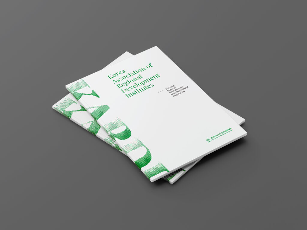 대한민국시도연구원협의회 정책연구원 소개 책자 두 권이 쌓인 표지 목업 — B5 무선제본 브로슈어