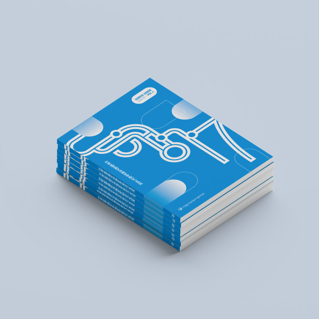 한국미혼모지원네트워크 2024 소식지 표지 입체 적층 목업