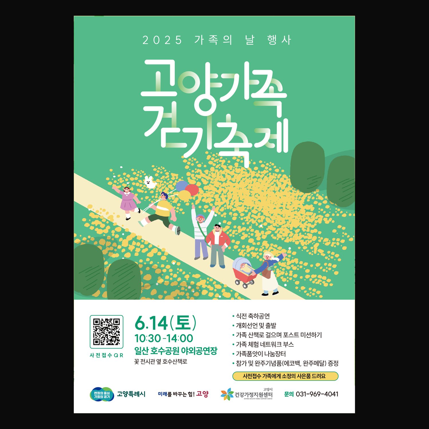 시안 응용 ver3 (210×297mm).