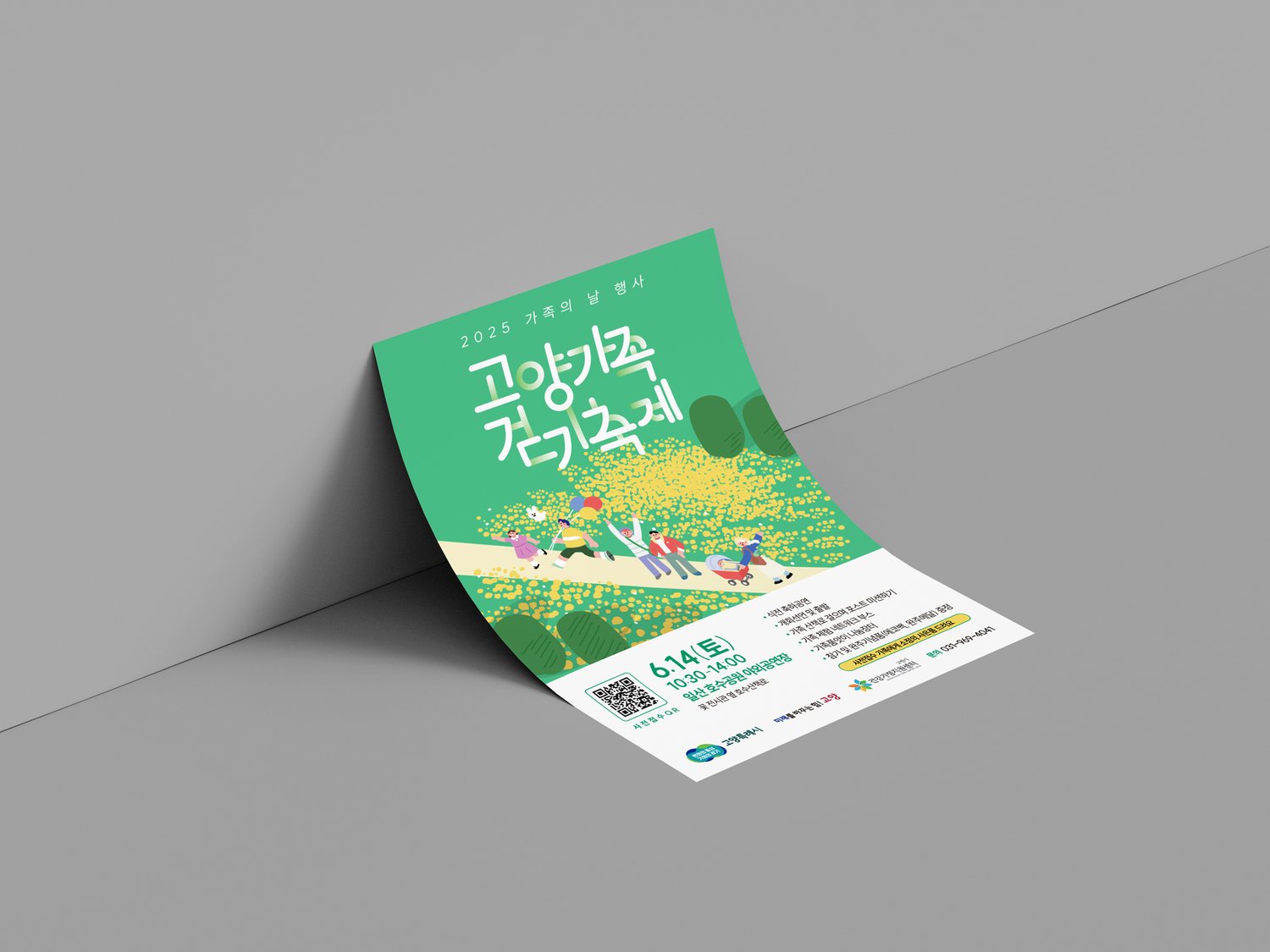 시안 응용 ver4 (210×297mm).