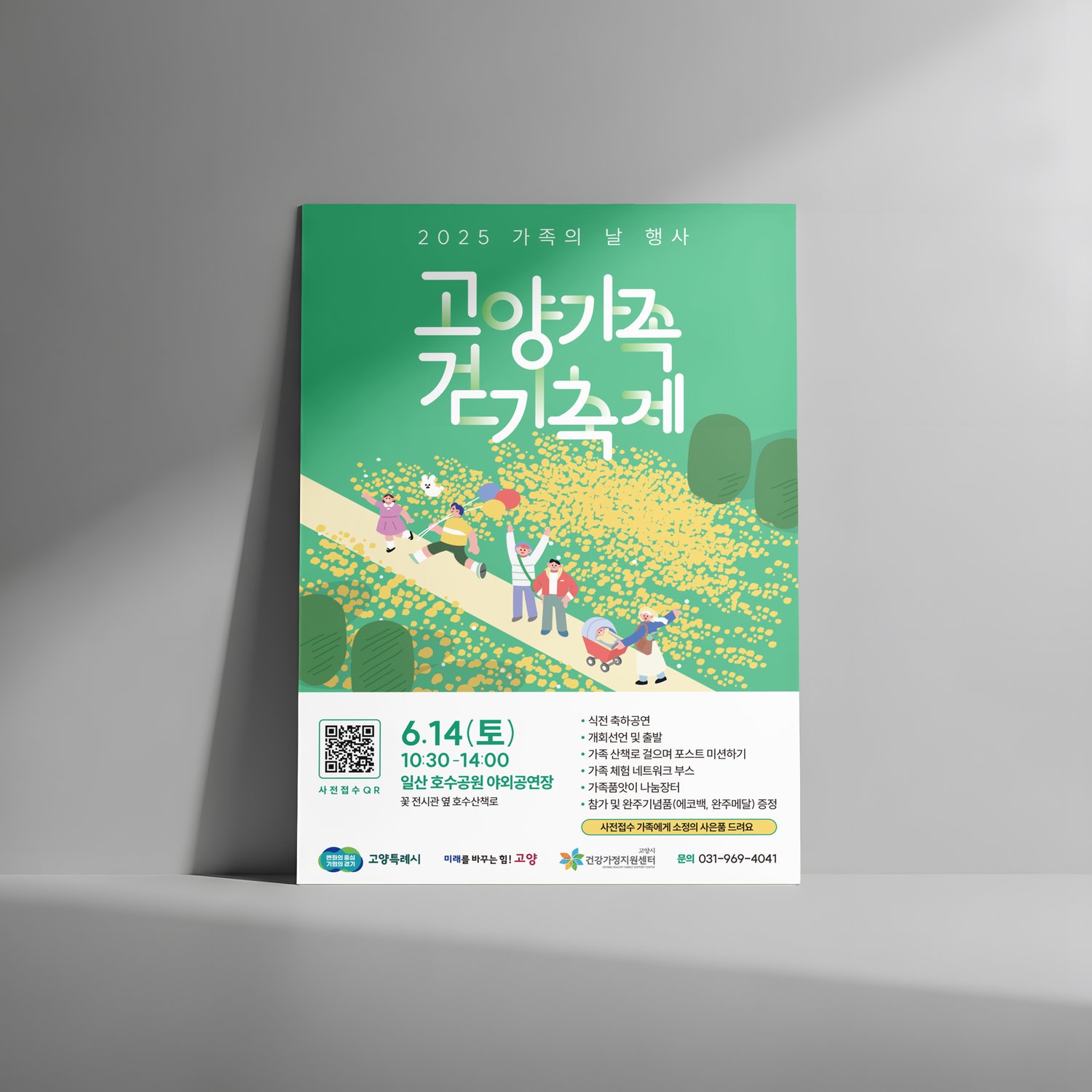 시안 응용 ver5 (210×297mm).