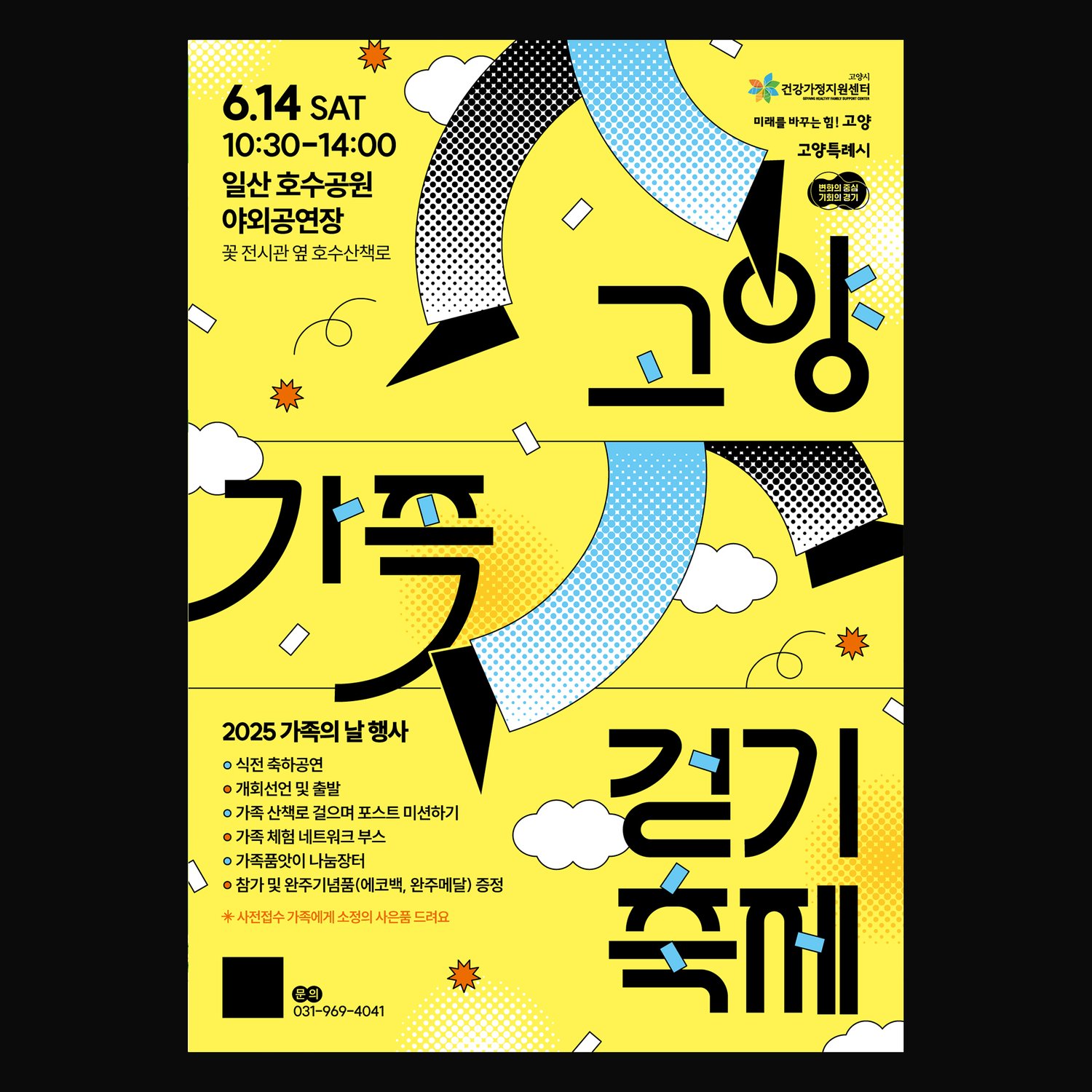 시안 응용 ver3 (210×297mm).