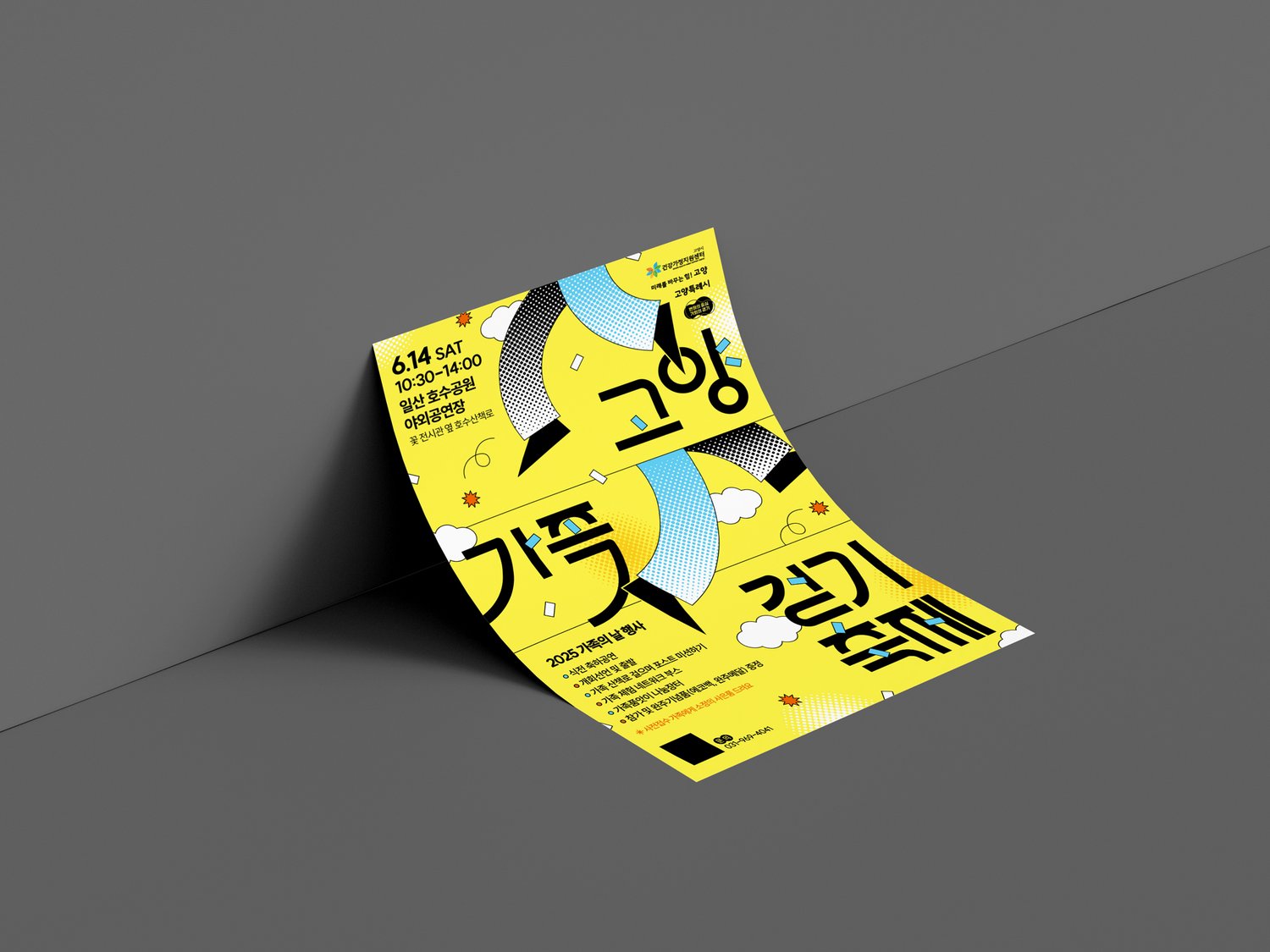 시안 응용 ver4 (210×297mm).