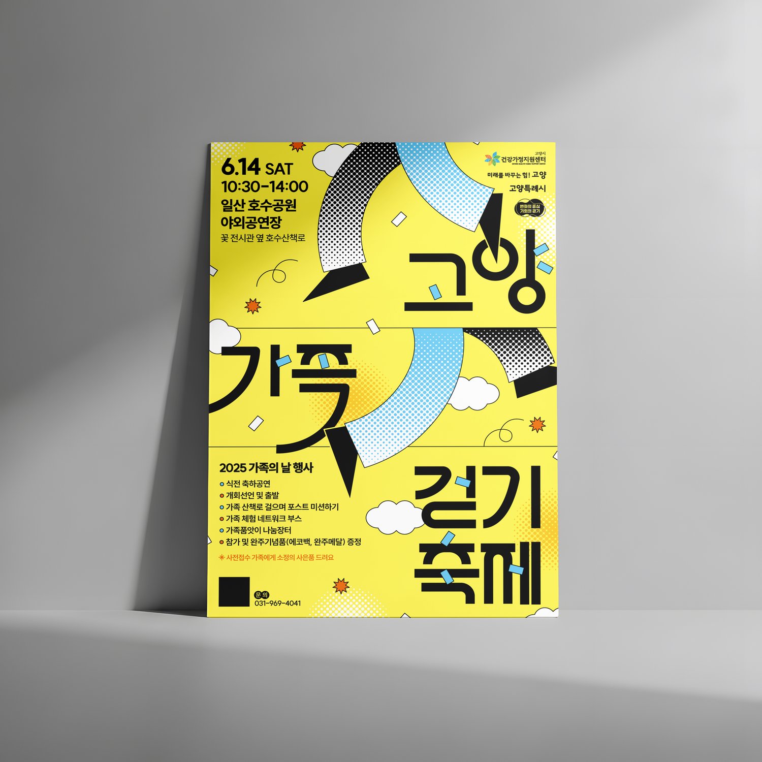 시안 응용 ver5 (210×297mm).