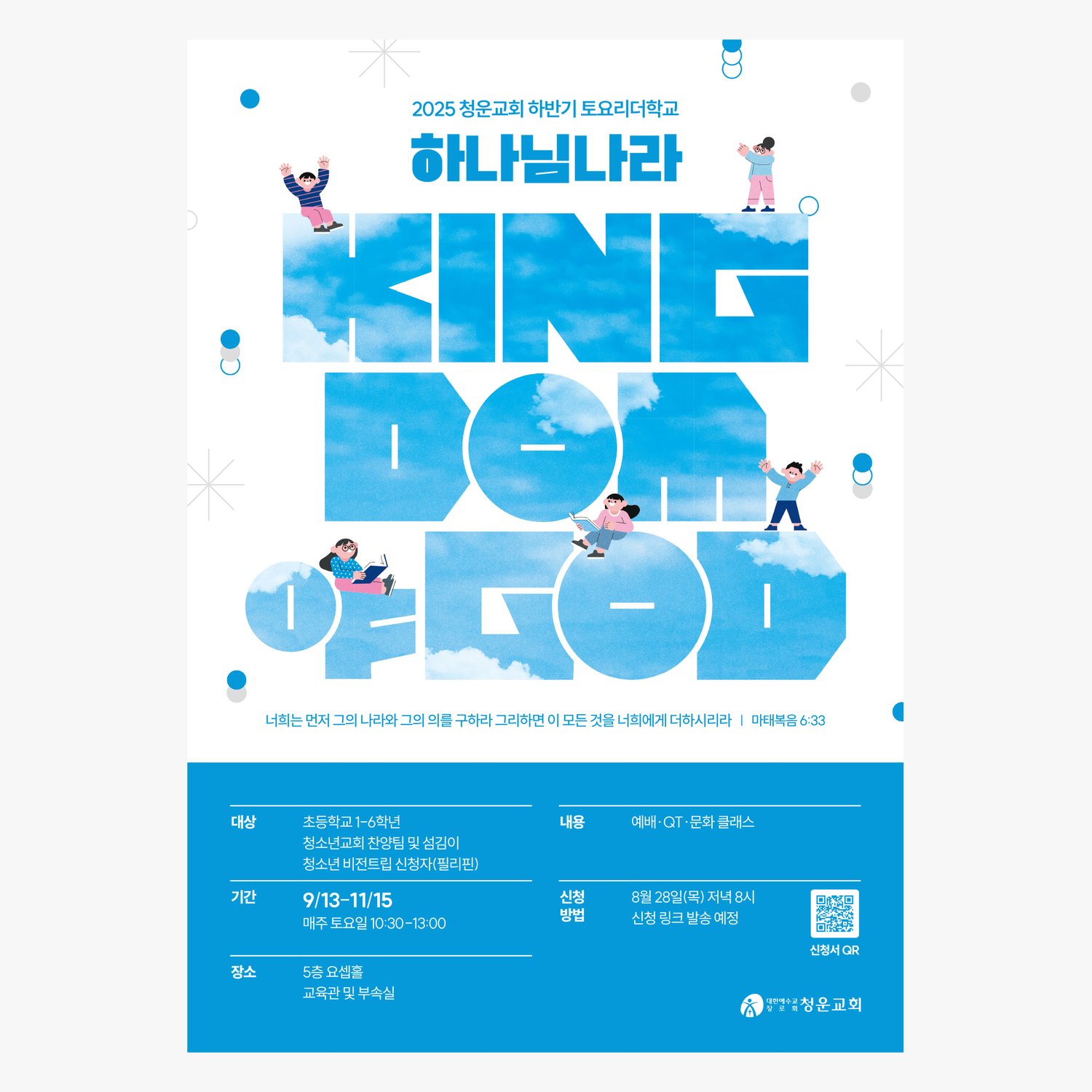 표지·내지를 한 면에 펼친 평면 컷.