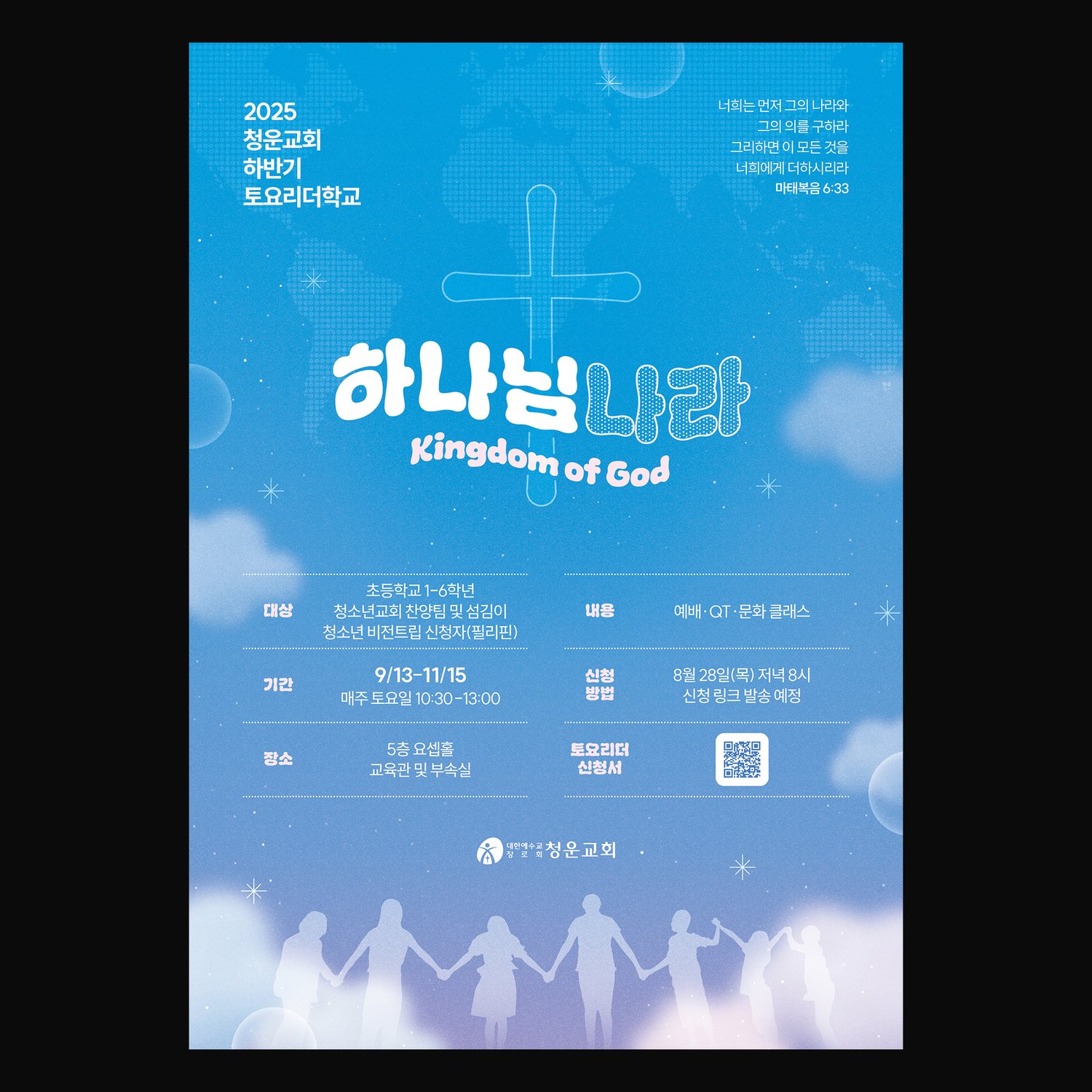 같은 시각 시스템 안의 다른 구성.