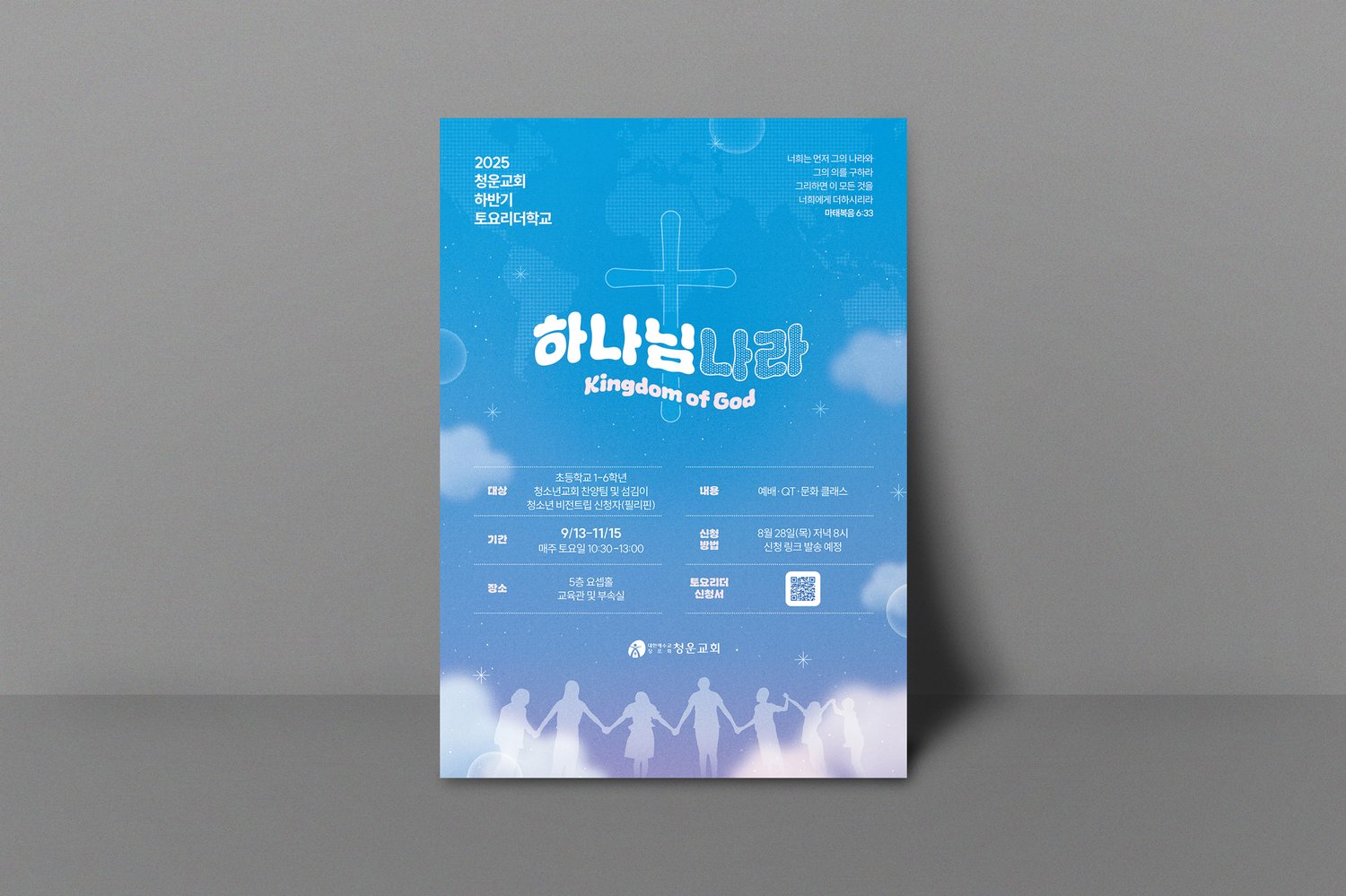 또 다른 평면 구성.