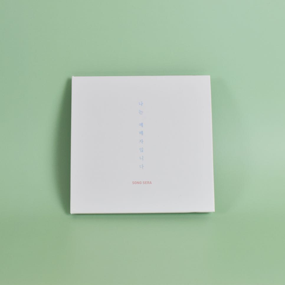 하얀 바탕 앨범 자켓 디자인 전체 구성