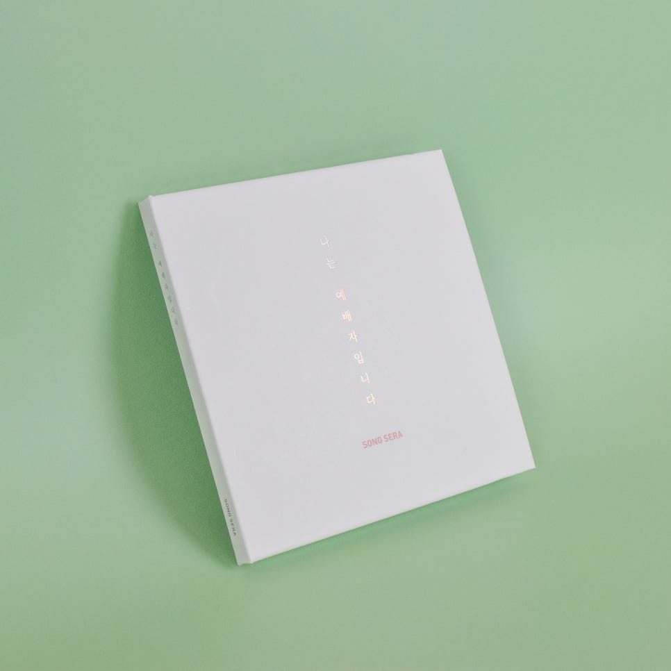 CD 타이틀 홀로그램 인쇄 디테일 컷