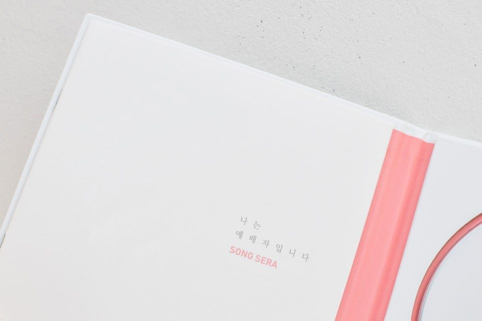 CD 안쪽 핑크 포인트 컬러 디자인