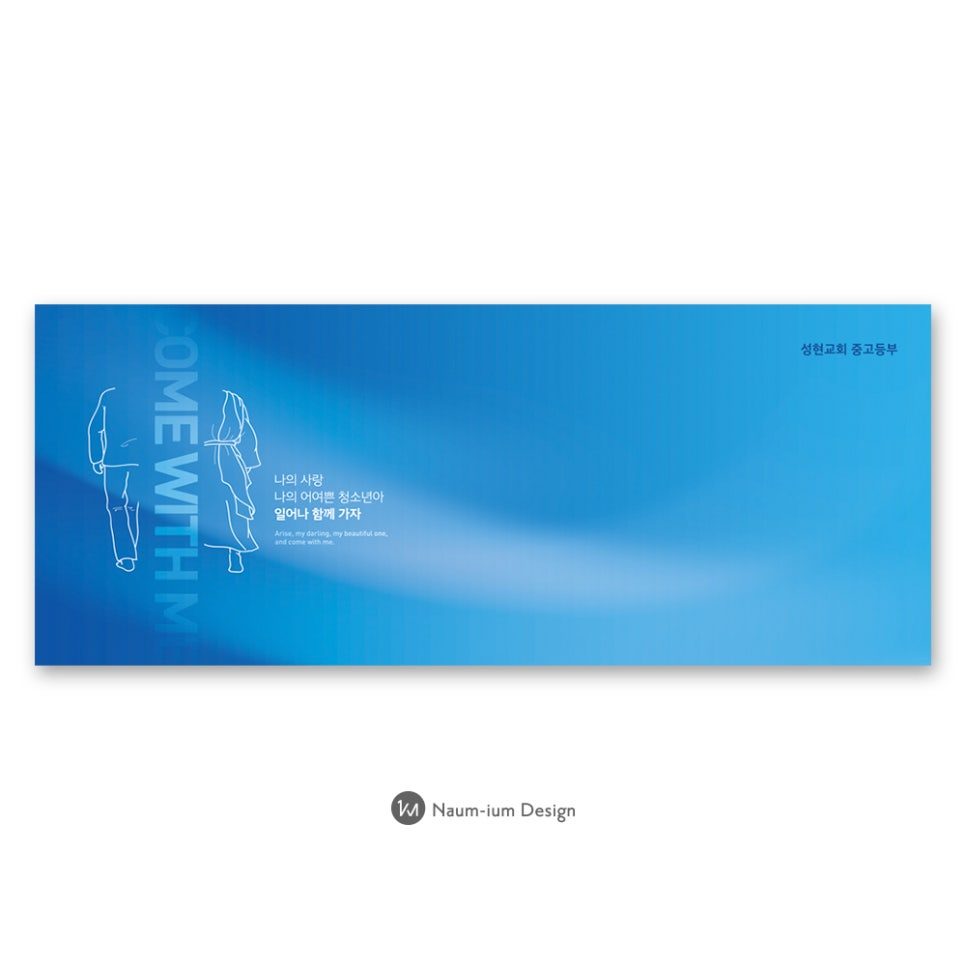 교회 강단 배경 현수막 디자인 샘플 00266