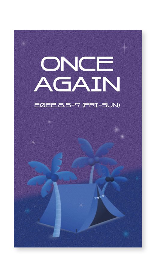 중등부 수련회 현수막 디자인 샘플 00514