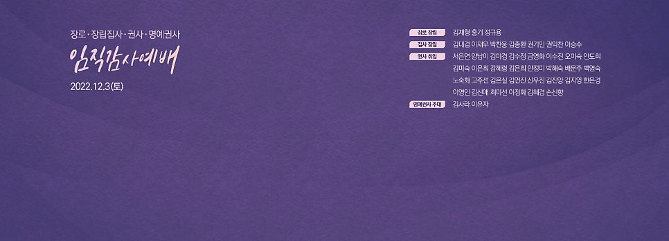 딥 퍼플 타이포그래피 예배 배경 샘플