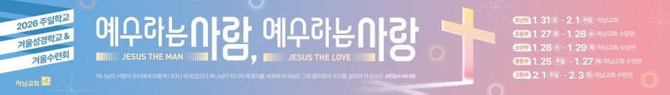 산세리프 타이포그래피로 조판한 일정 안내 영역