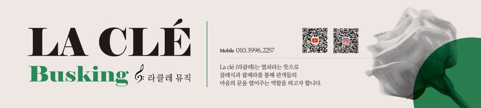 버스킹 배너 오리지널 버전 시안