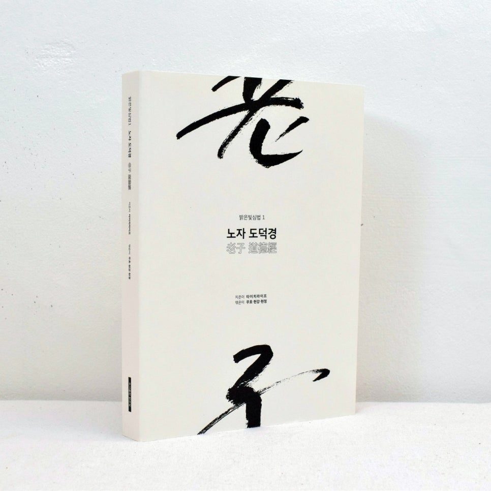 나음과이음 북디자인 샘플 00836