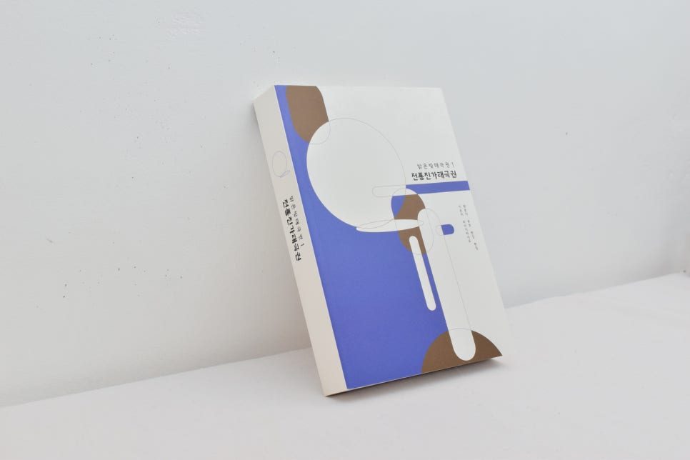 내지 텍스트와 사진 배치 구성 상세