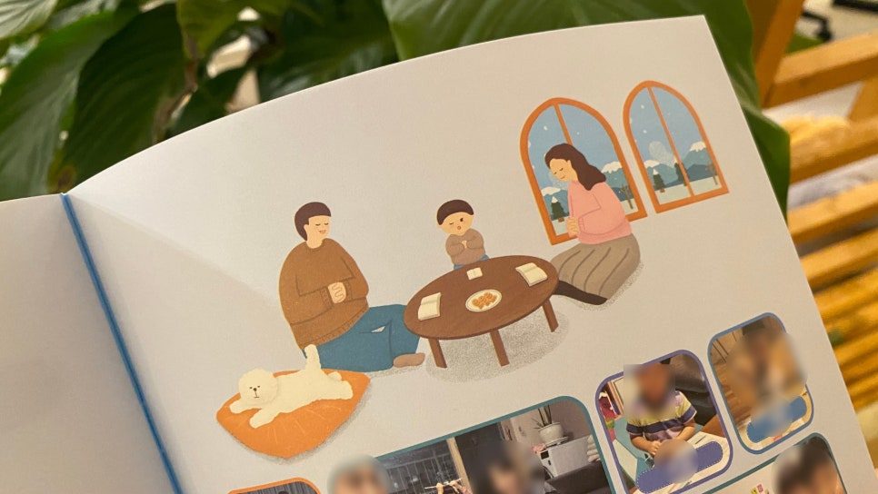 예배 순서지 상세 페이지 디자인