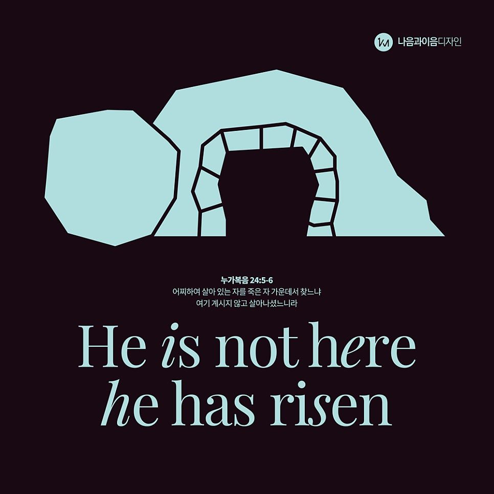 동굴 입구 일러스트와 기하학적 도형 구성