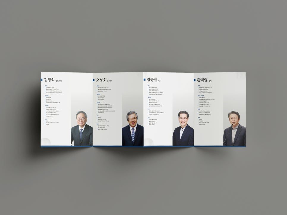 120주년 기념 리플렛 내지 구성 상세