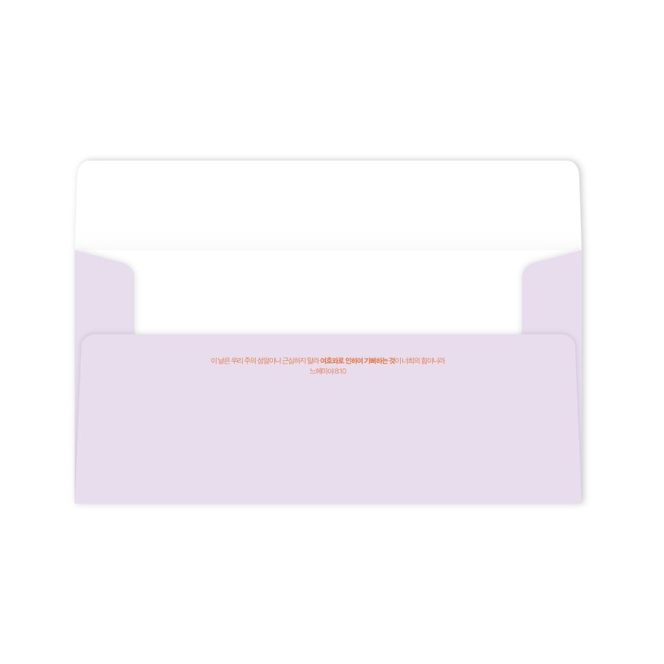 산세리프로 조판한 입력 필드 영역