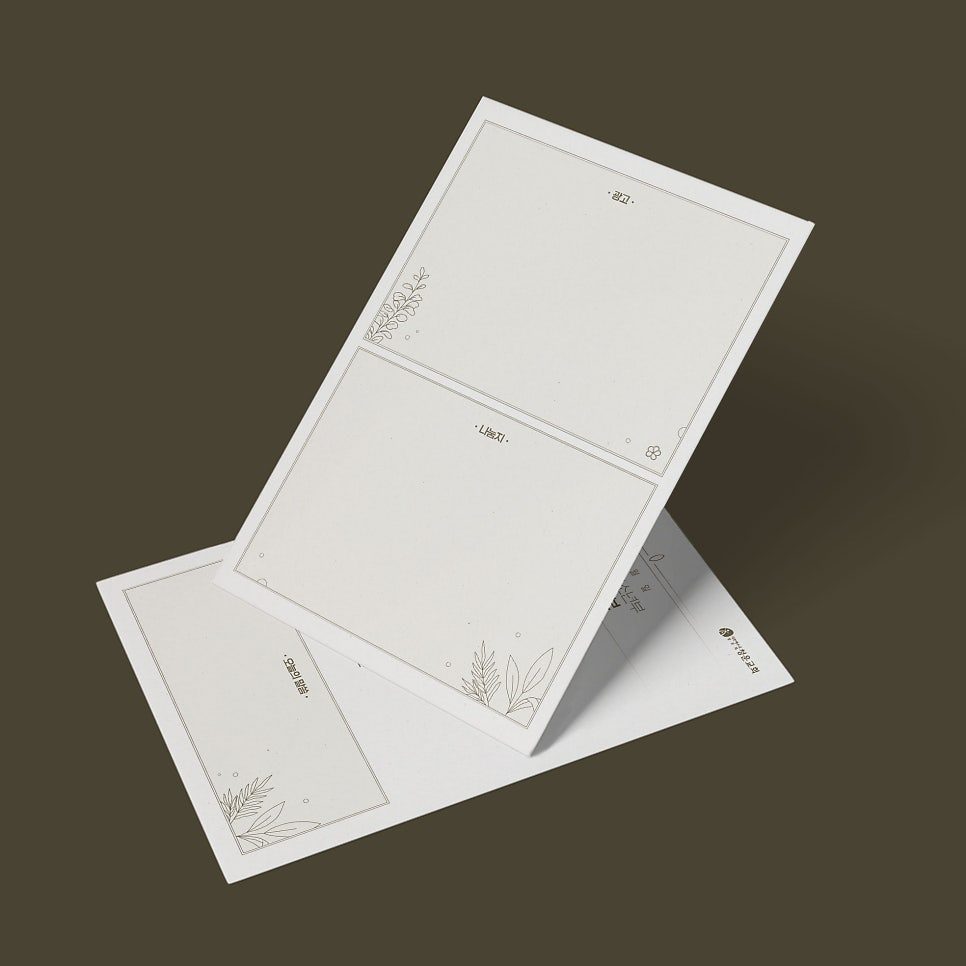 웜베이지와 딥브라운으로 정리한 청소년부 주보