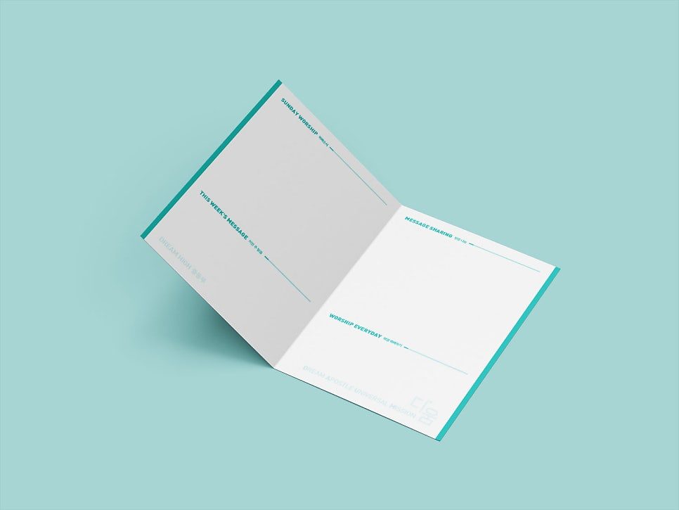 하남교회 중등부 주보 내지 디자인