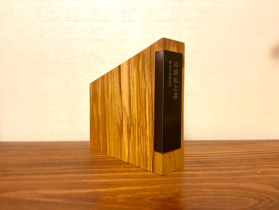 군산영광교회 모범교사패 나무 감사패