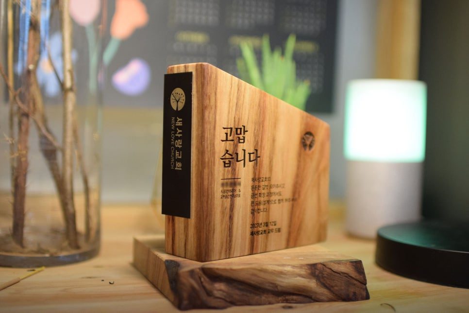 나무 재질의 고맙습니다 명함