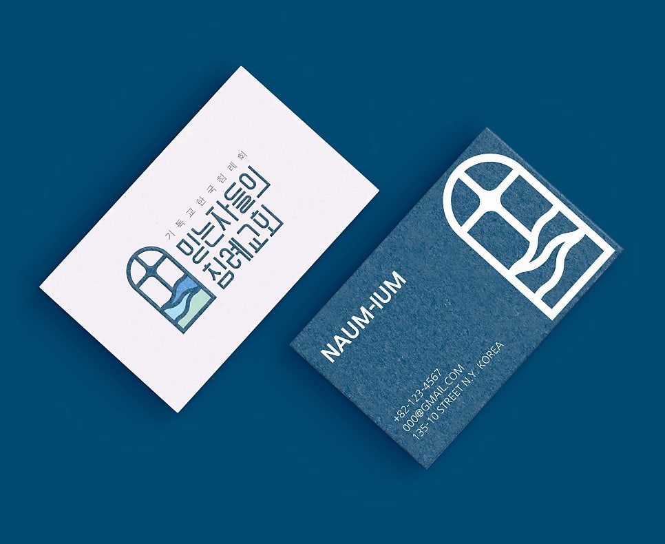 믿는자들의침례교회 로고 디자인 메인