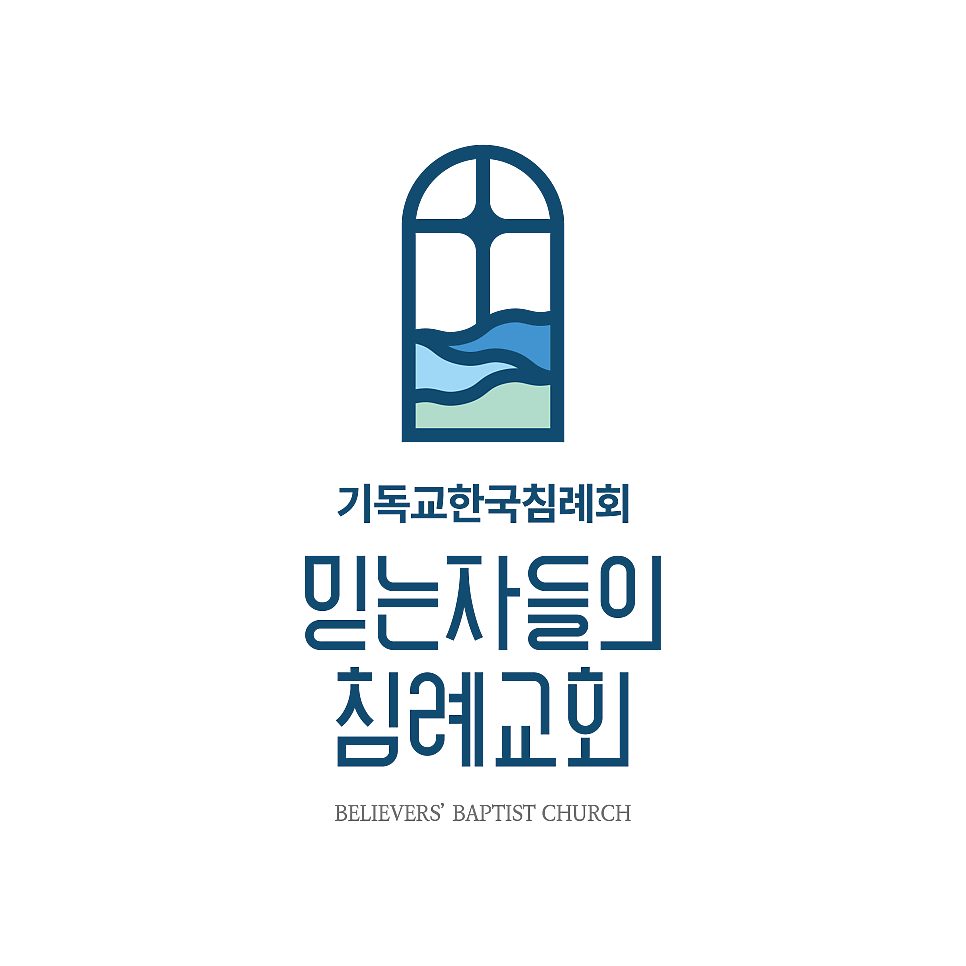 단색 적용 시안과 활용 예시