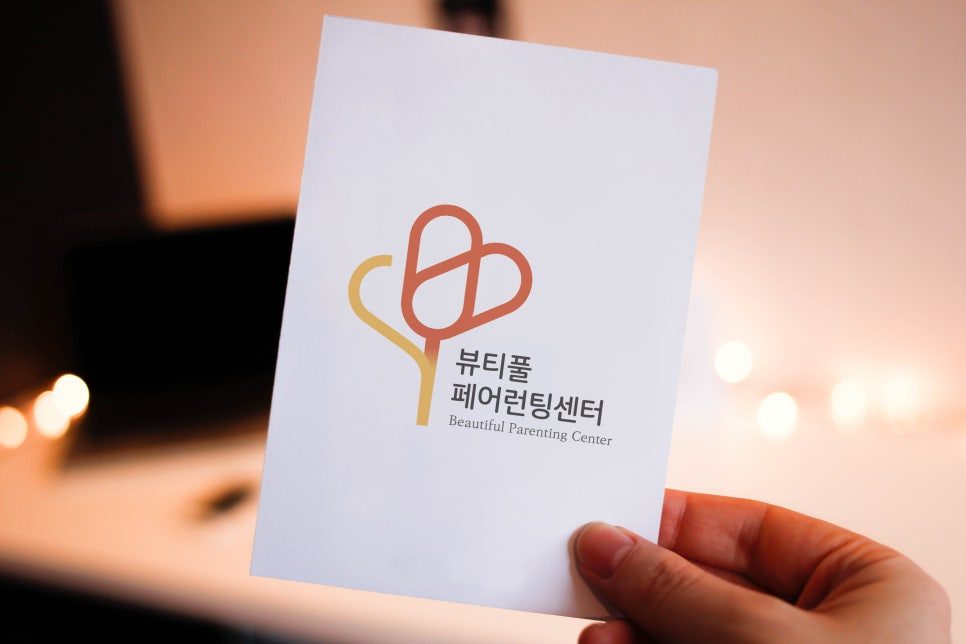 BPC 뷰티플 페어런팅 센터 로고 디자인