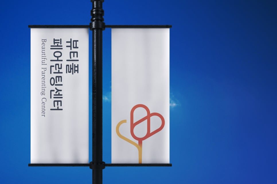 꽃송이로 표현한 BPC 심볼 로고