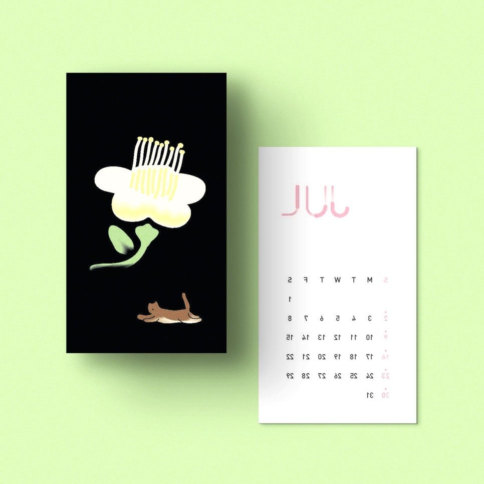 꽃길을달력 명함 버전 표지 디자인