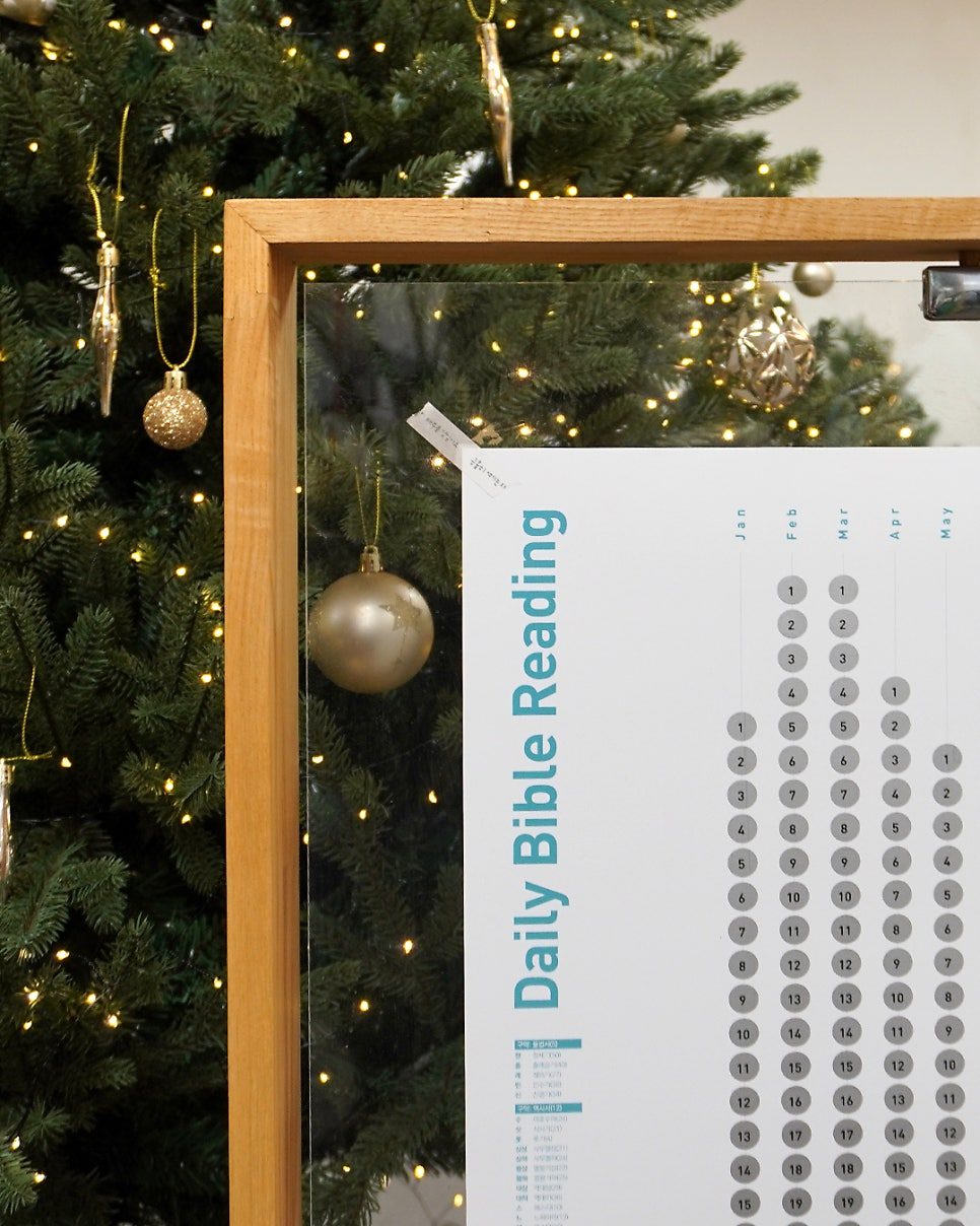 하루치 구절이 드러나는 스크래치 면