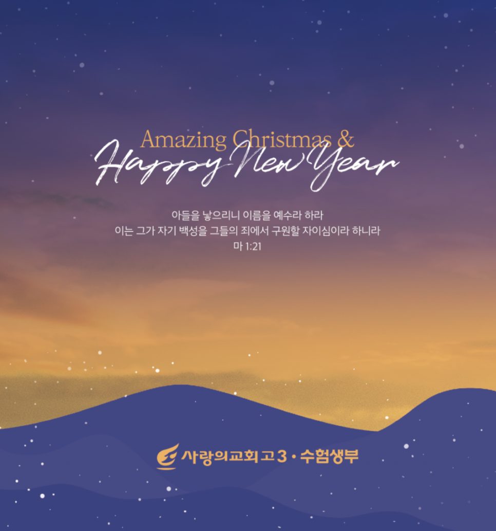 오렌지 골드 포인트 컬러 성탄 배경