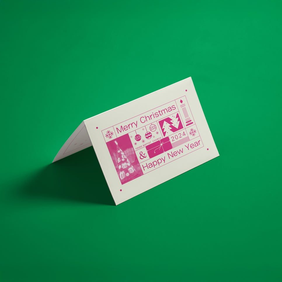 여의도침례교회 성탄카드 디자인