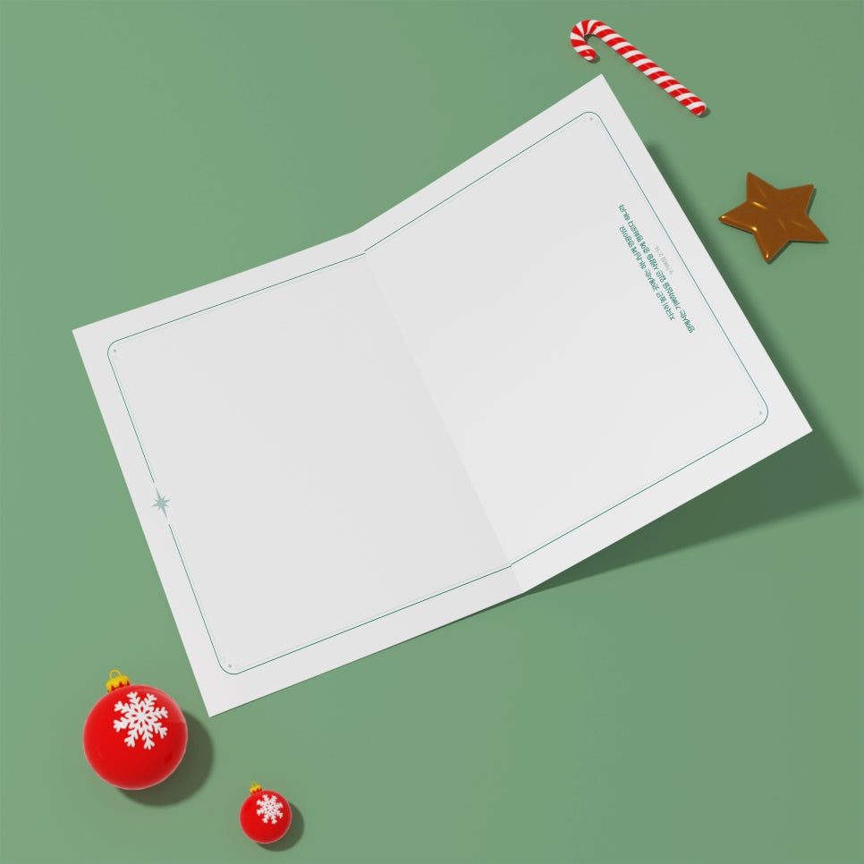 교회 사진을 트리로 배치한 성탄카드