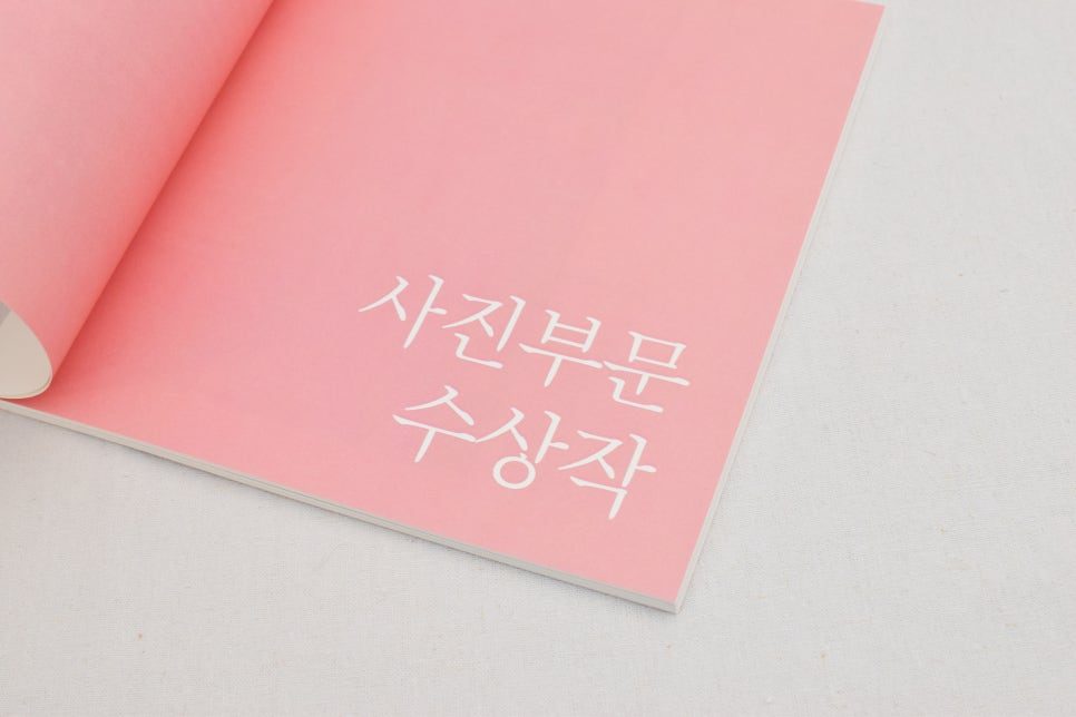 봄봄봄 도록 내지 디자인 상세 구성