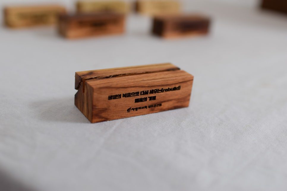 수선대후 기도카드 홀더 전면 각인 모습