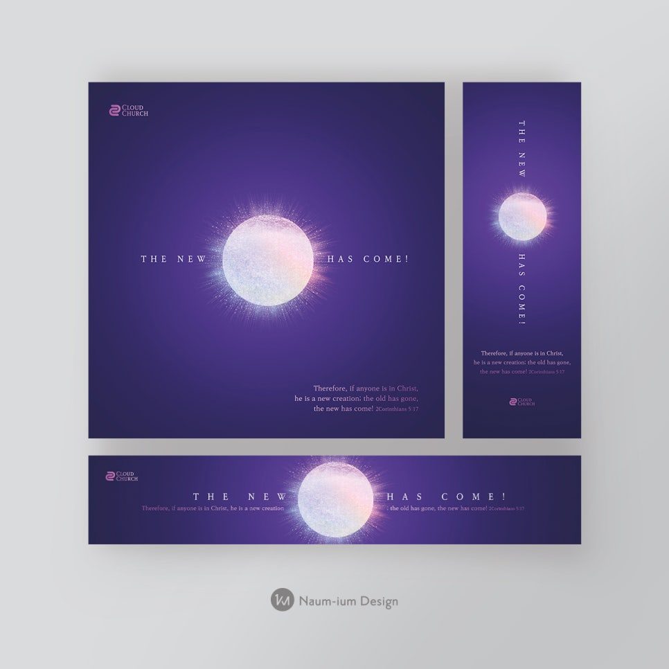 2021 교회 송구영신 예배 디자인 샘플 01150