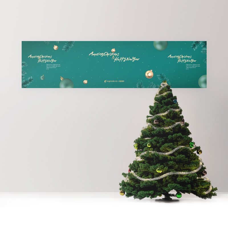 나음과이음 성탄 강단 디자인 골드 텍스트