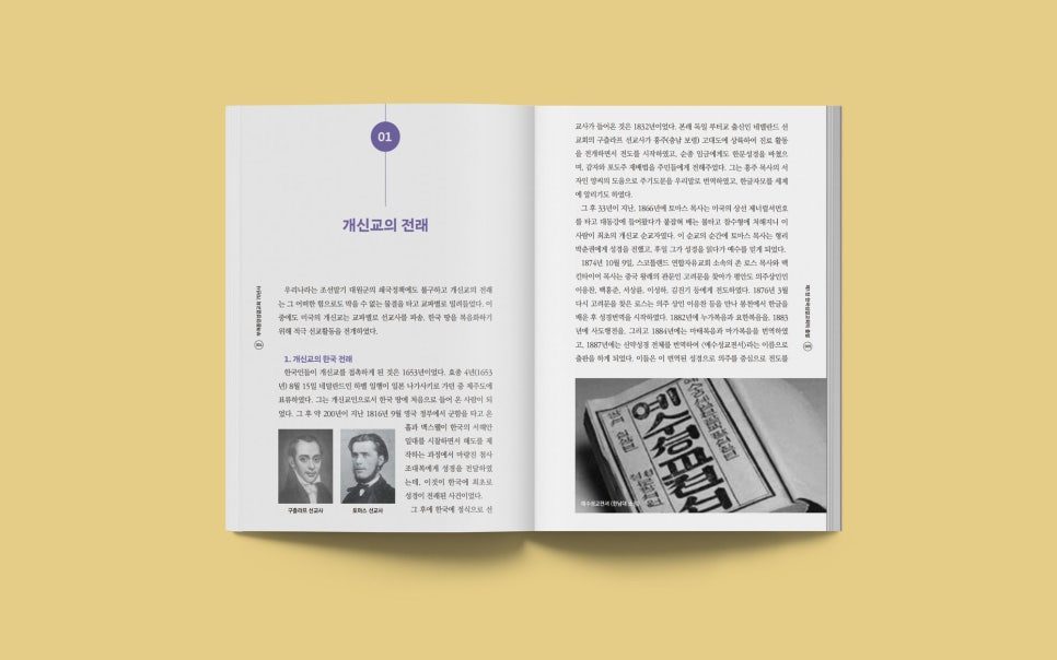 건축물 사진과 원형 그래픽을 얹은 에디토리얼 시안