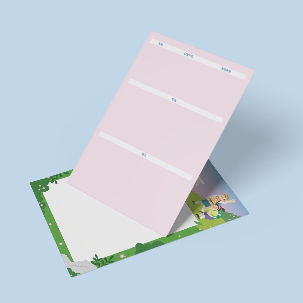 파스텔 톤 위 플랫 일러스트 주보 상세