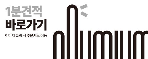 변화 커스텀 레터링과 그라데이션 배경
