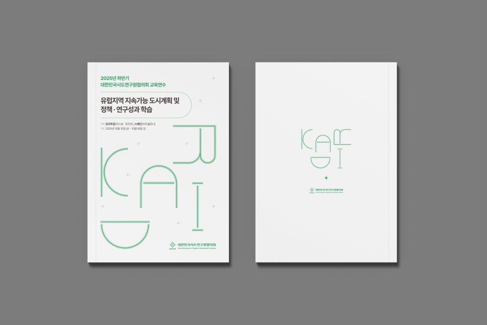 KARDI 라인 아트 로고 타이포그래피