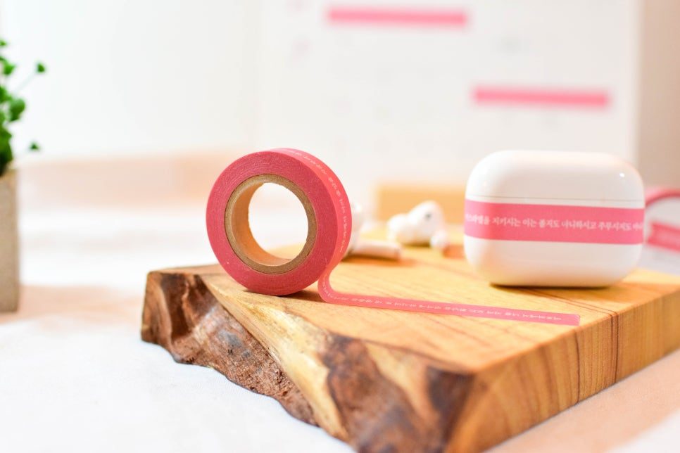 말씀한줄 마스킹테이프 시편 121편