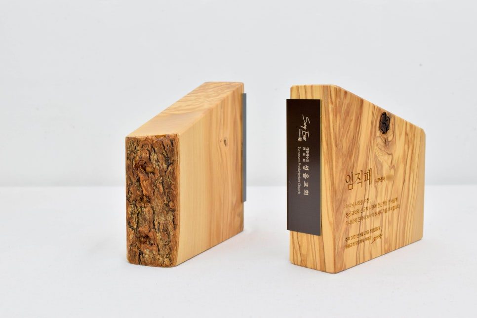 각인 방식으로 새긴 교회상패