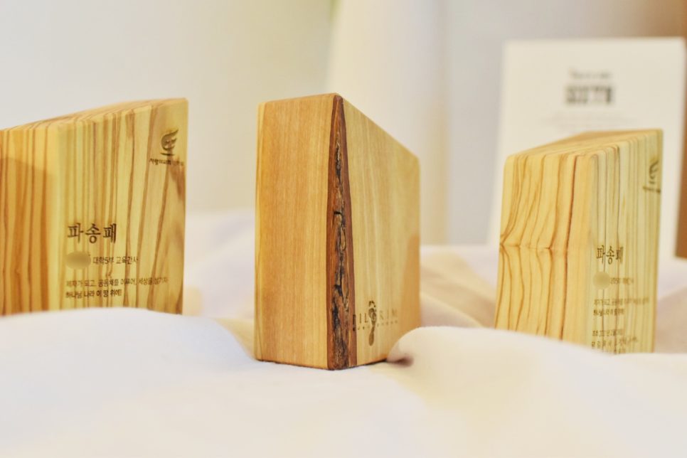 원목 질감이 살아있는 나무 임직패