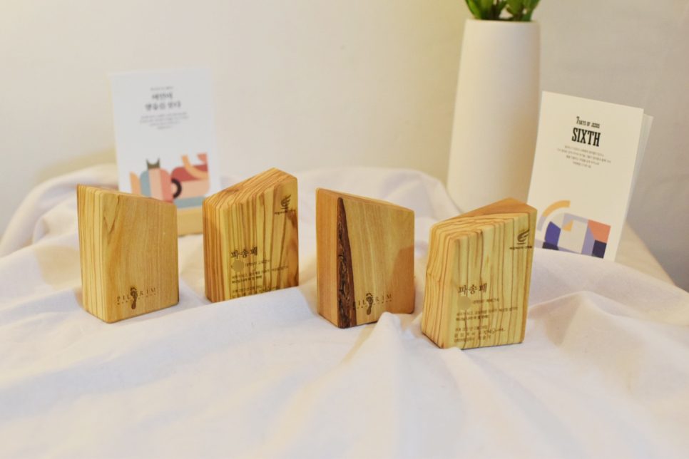 감사패 추대패 용도의 나무상패